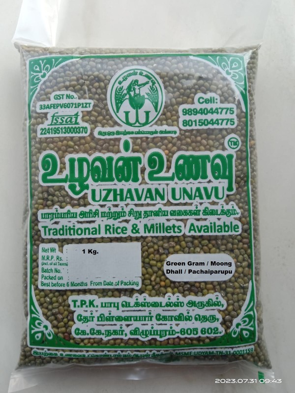 Uzhavan Unavu - Organic - Green gram / Moong dhall / Pachaiparupu 1 kg
