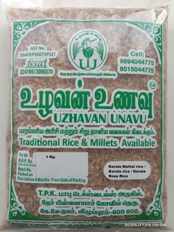 Uzhavan Unavu - Organic traditional kerala mattai rice / Kerala rice / Kerala rose rice - 1 Kg