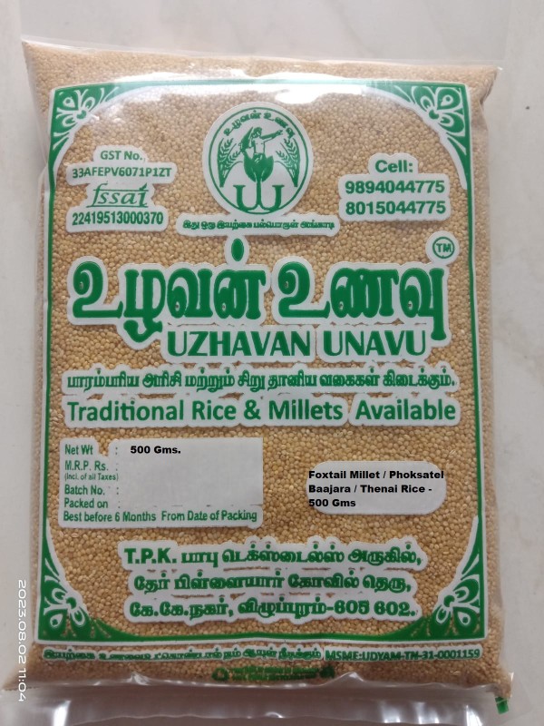 Uzhavan Unavu - UnPolished - Foxtail millet / Phoksatel baajara / Thenai rice - 500 Gm