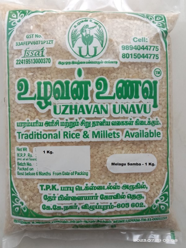 Uzhavan Unavu - Organic - Traditional milagu samba rice (White rice) Boiled -1kg