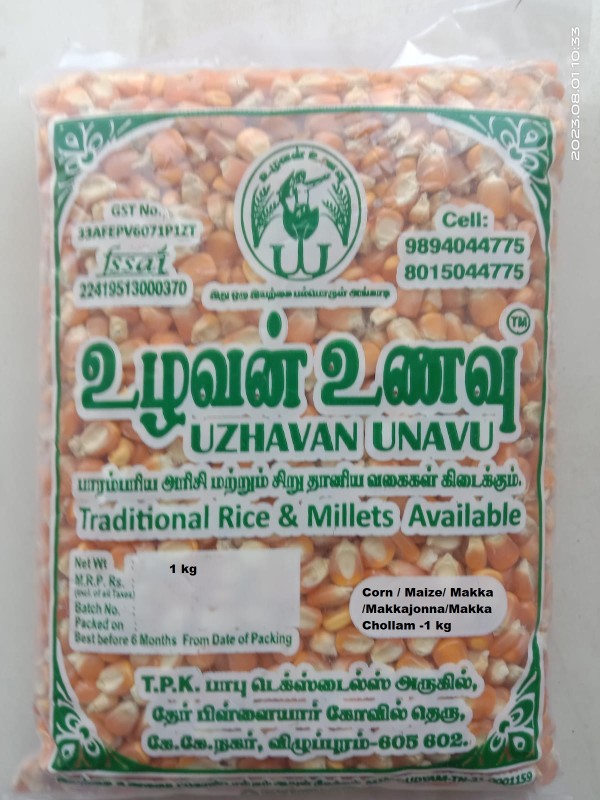 Uzhavan Unavu -  Organic - Corn / Maize/ Makka/Makkajonna/Makka chollam - 1 kg